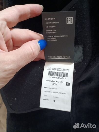 Дубленка женская