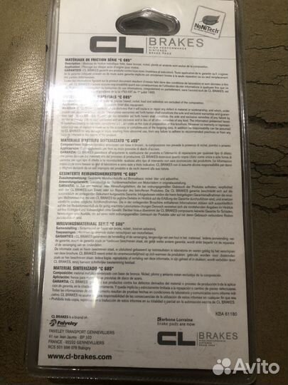 Колодки Мото