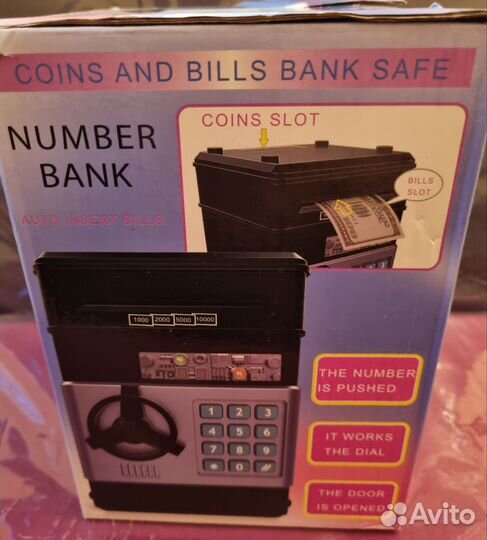 Сейф-копилка