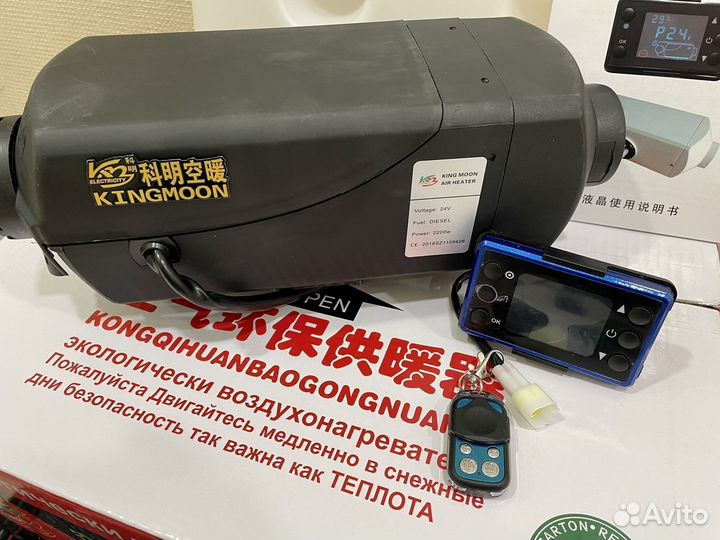 Автономка Сухой фен 2 кВт