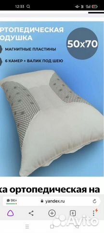 Домашний текстиль