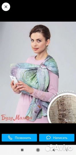 Слинг на кольцах