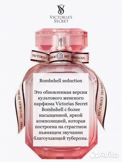 Подарочный набор Victoria's Secret 3X30ml