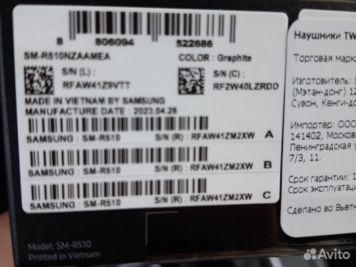 Samsung Galaxy Buds2 Pro