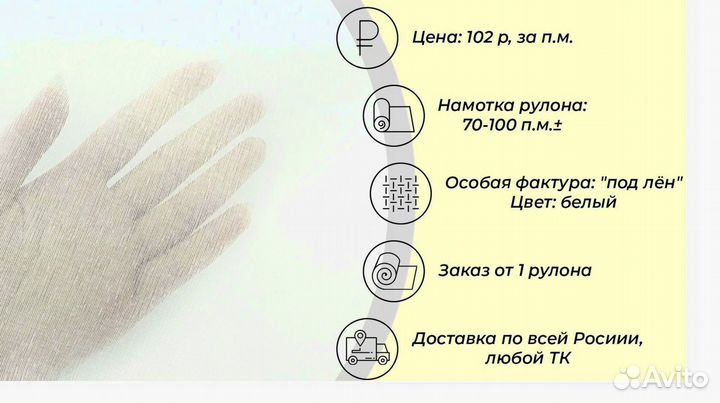 Ткань для тюля, вуаль 100 полиэстер доставка