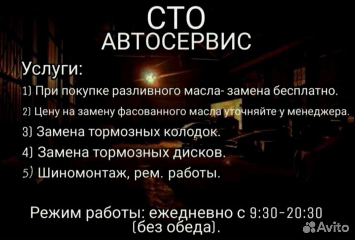 Масло трансмиссионное Rosneft Hypoid 80W90 GL-5 4л