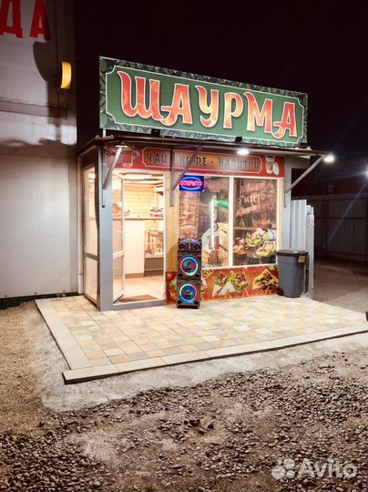 Сдаю в аренду шаурма оборудована