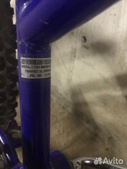 Детский велосипед от 7 лет бу