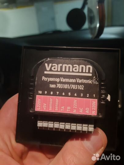 Warmann терморегулятор