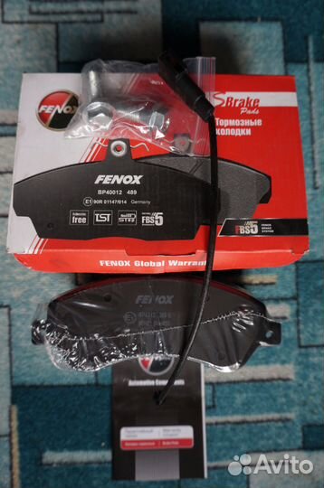 Тормозные колодки дисковые передние