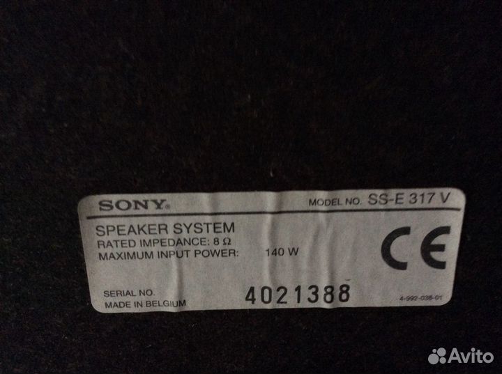 Акустика Сони Напольные 3 пары на выбор