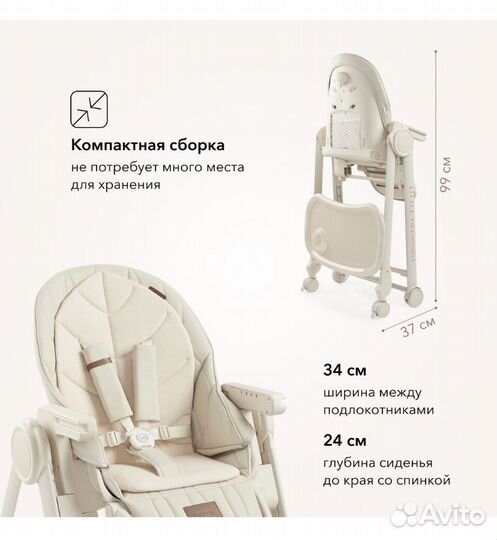 Стульчик для кормления Happy Baby Berny Lux
