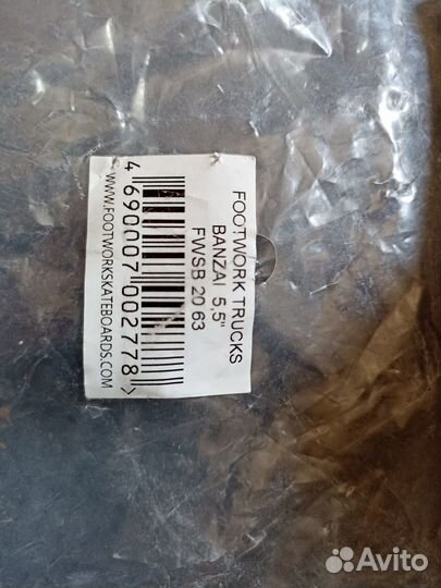 Подвески для скейтборда Footwork Banzai 5,5