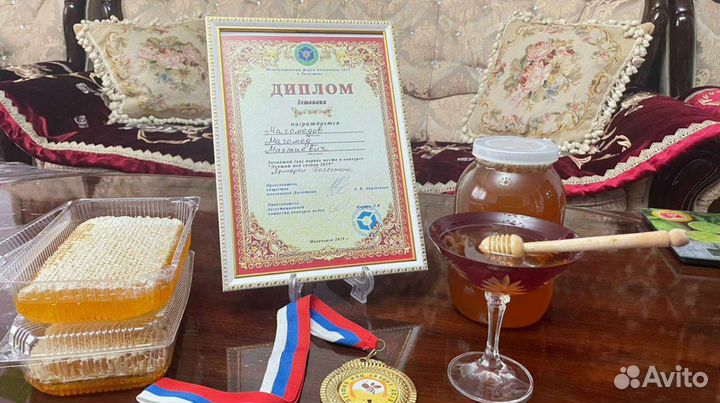 Мед натуральный