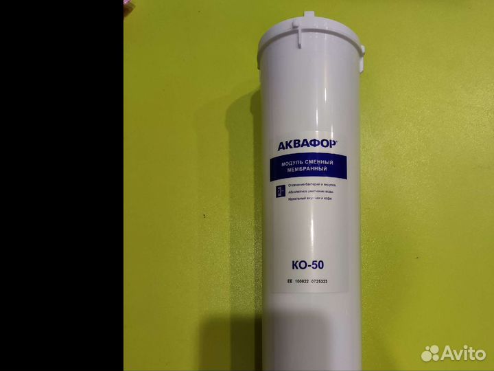 Фильтр для воды аквафор морион