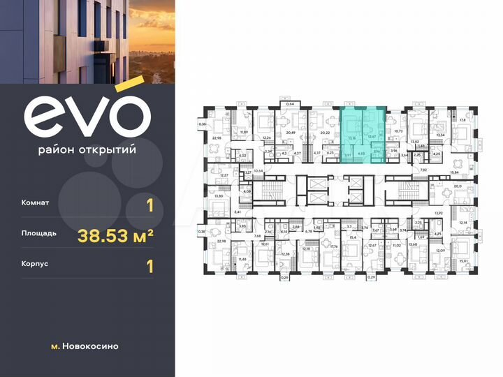1-к. квартира, 38,5 м², 5/25 эт.