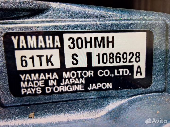 Лодочный мотор Yamaha 30hmhs