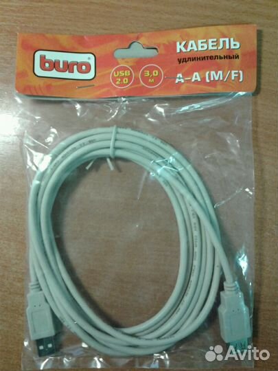 Новый кабель usb2.0 am/AF;аудио удлинит.3м;H-78482
