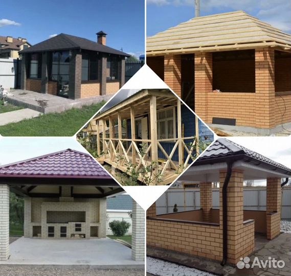 Строительная бригада