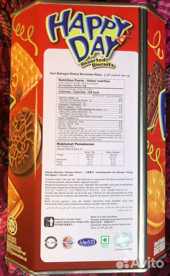 Металлическая банка 