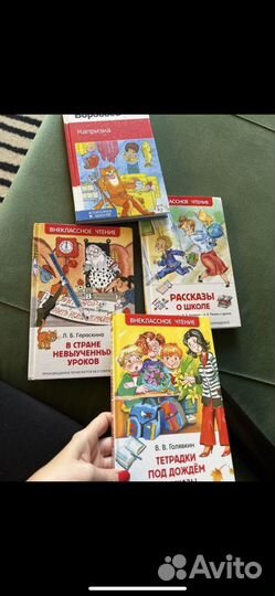 Книги детям разные