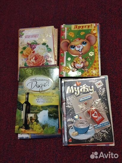 Открытки новые А5