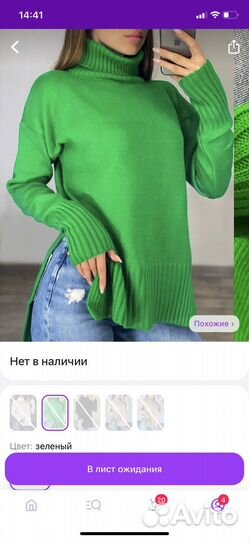 Свитер 44-46