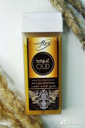Воск для депиляции Italwax 100 мл