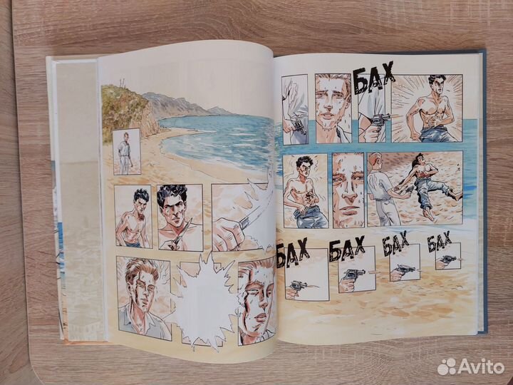 Комикс первый человек