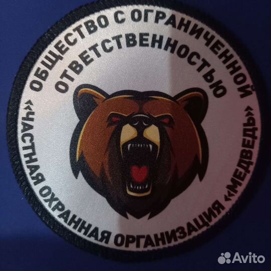 Требуется охранник,сторож