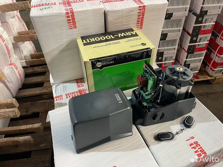 Автоматика привод для откатных ворот ARW-1000 KIT