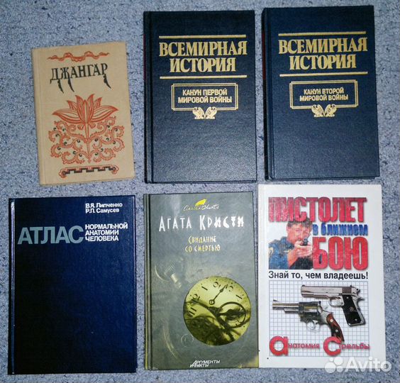 Книги всякие I
