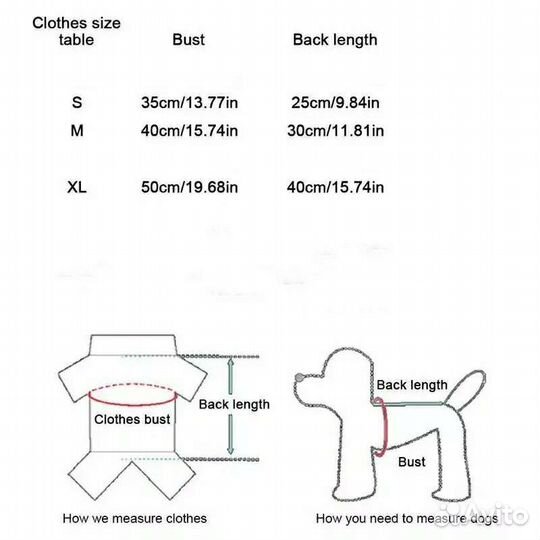 Одежда для собак или кошек (новая)