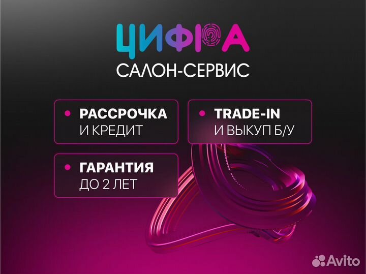 iPhone 15 Pro, 256 ГБ