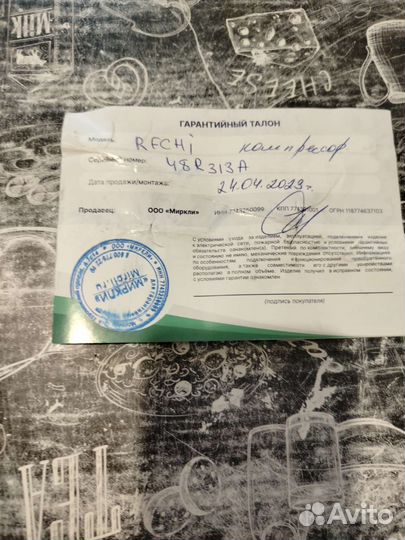 Компрессор для кондиционера