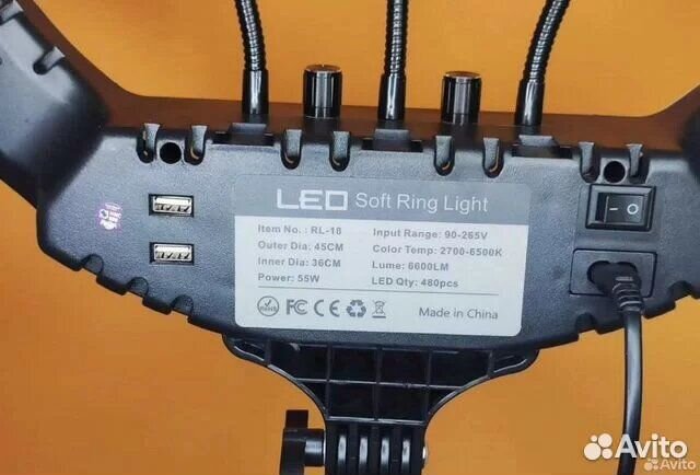 Кольцевая лампа 45 см