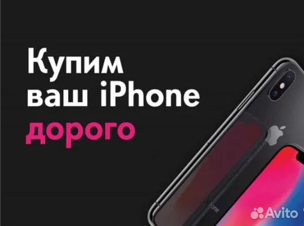 iPad 9 2021 64gb Wi-Fi Space Gray Новый, Рассрочка