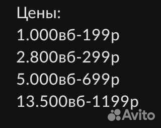 Коды на fortnite