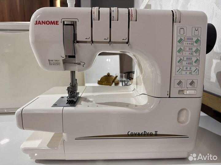 Распошивальная машина Janome Cover pro 2