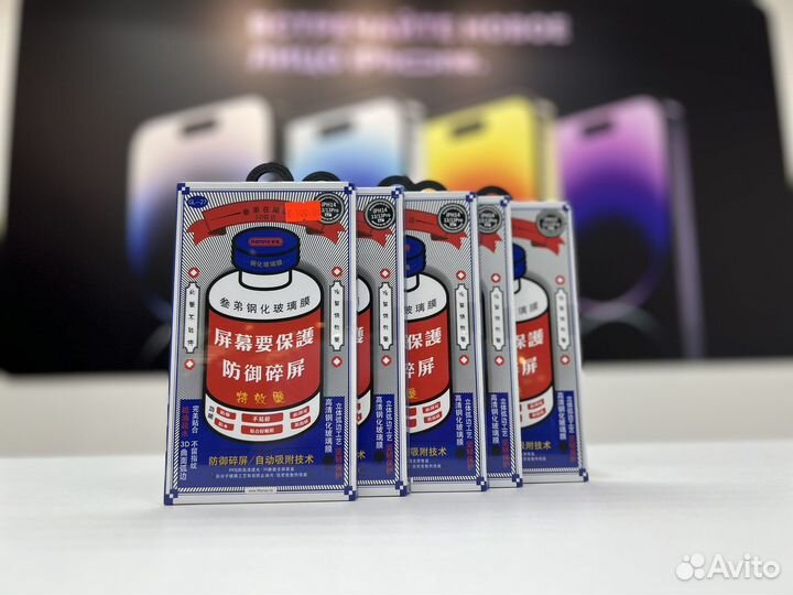 Премиальное стекло Remax на iPhone