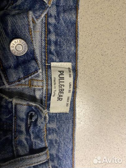 Джинсы унисекс