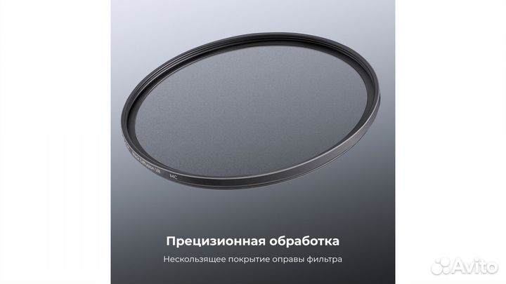 Светофильтр K and F Concept C-Series Black Mist 1