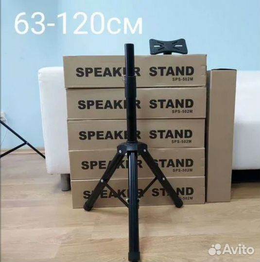 Подставка под мониторы стойка для акустики штатив