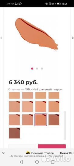 Матовый консилер Natasha denona новый экслюзив