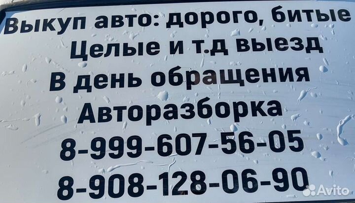 Диффузор вентилятора ford focus 2