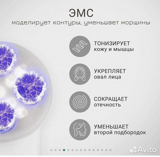 Лифтинг массажер для лица Gezatone