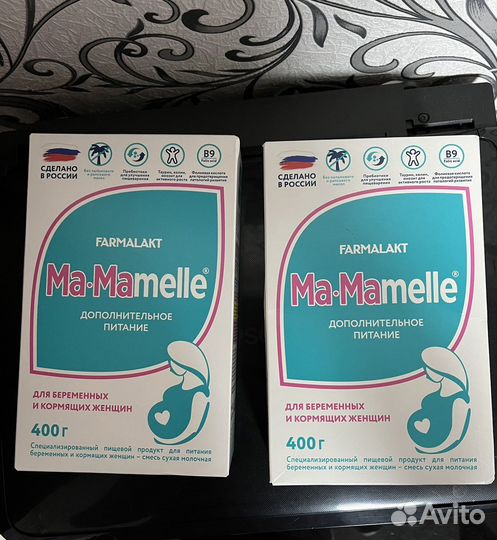 Смесь для беременных и кормящих