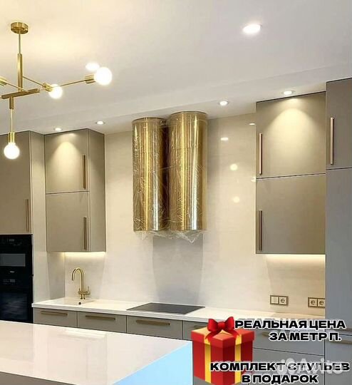 Кухня под ключ