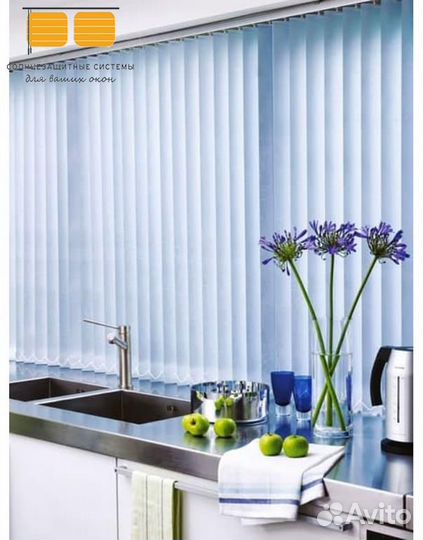 Жалюзи вертикальные