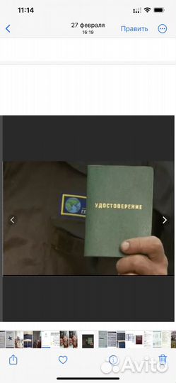 Обучение корочки удостоверения курсы